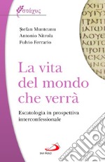 La vita del mondo che verrà, Escatologia in prospettiva interconfessionale libro