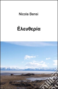 Eleutheria libro