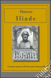 L'iliade