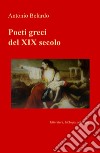 Poeti greci del XIX secolo. Letteratura, filologia, antologia libro