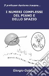 Il professor Apotema insegna... i numeri complessi del piano e dello spazio libro