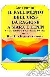 Il fallimento dell'URSS dà ragione a Marx e Lenin. Vol. 3: La storia libro