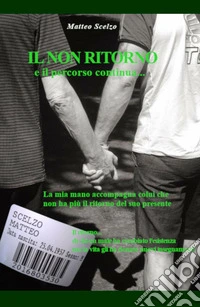 Il non ritorno. E il percorso continua... libro