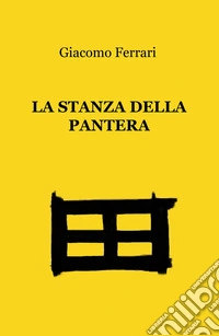La stanza della pantera