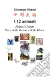 I 12 animali. Boxe della forma e della mente libro di Ghezzi Giuseppe