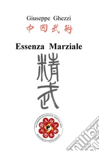 Essenza marziale