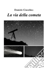 La via della cometa