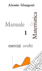 Manuale di matematica 1. Esercizi svolti libro