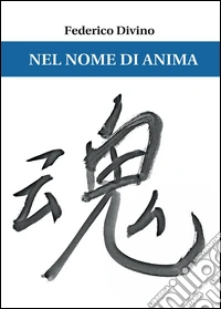 Nel nome di Anima libro