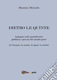 Dietro le quinte