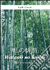 Watashi no haikai (il mio haikai) libro