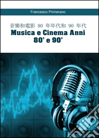  Musica e cinema Anni 80' e 90' libro