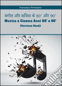 Musica e cinema anni 80' e 90'. Ediz. hindi libro