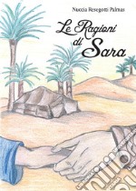 Le ragioni di Sara