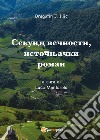 Sekund vecnosti, istocnjacki roman. Ediz. multilingue libro