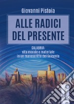 Alle radici del presente. Calabria: vita morale e materiale in un manoscritto del Seicento