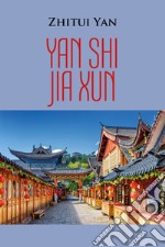 Yan Shi Jia Xun libro