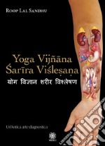 Yoga Vijñâna Sarîra Vislesana. Un'antica arte diagnostica