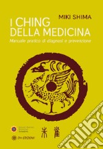 I Ching della medicina. Manuale pratico di diagnosi e prevenzione