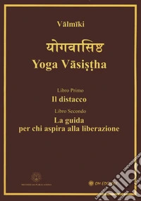 Yoga vasistha