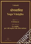 Yoga vasistha libro
