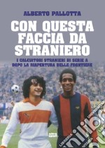 Con questa faccia da straniero. I calciatori stranieri di Serie A dopo la riapertura delle frontiere libro