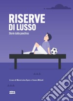 Riserve di lusso. Storie dalla panchina libro