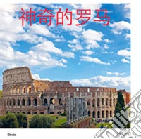 Highlights Colosseo. Ediz. cinese