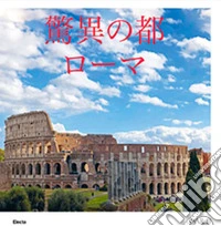 Highlights Colosseo. Ediz. giapponese
