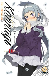 Kannagi. Crazy shrine maidens. Vol. 10 libro