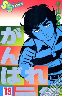Forza Genki! Forza Sugar. Vol. 13 libro