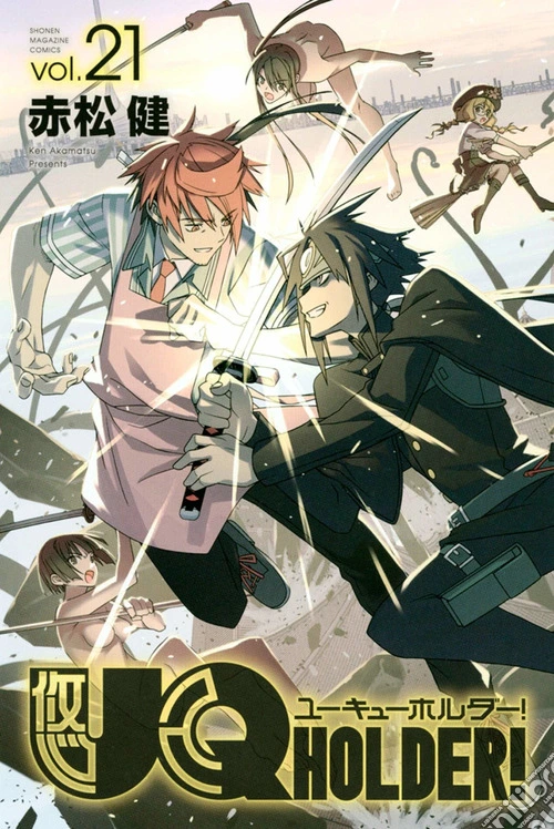 UQ Holder!. Vol. 21