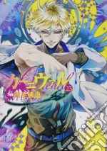 Karneval. Vol. 23 libro