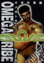 Omega Tribe. Vol. 13 libro