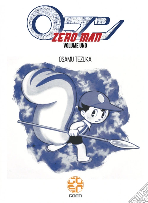 0 man. Vol. 1