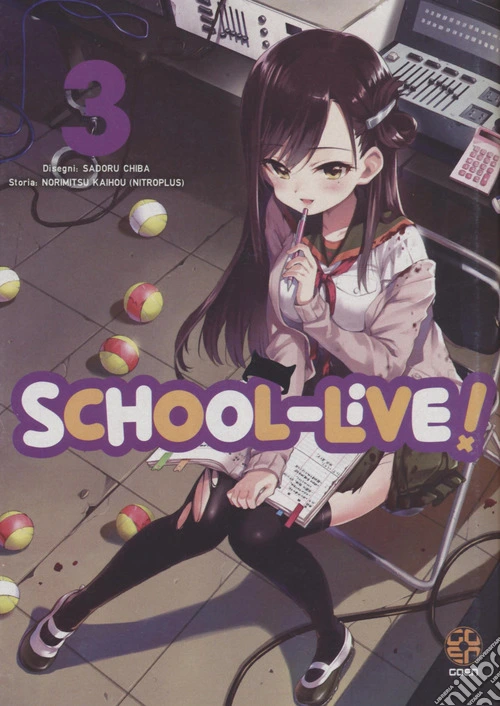 School-live!. Vol. 3
