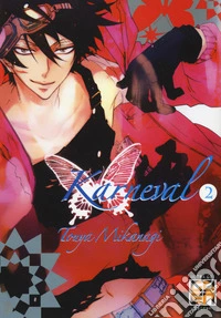 Karneval. Vol. 2