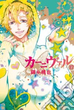 Karneval. Vol. 17 libro