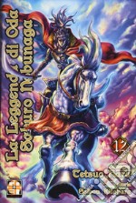 La leggenda di Oda Saburo Nobunaga. Vol. 12 libro