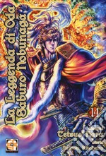 La leggenda di Oda Saburo Nobunaga. Vol. 14 libro