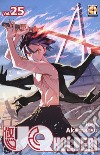 UQ Holder!. Vol. 25 libro di Akamatsu Ken