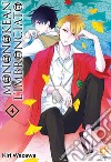 Mononokean l'imbronciato. Vol. 4 libro