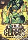 Karakuri Circus. Vol. 44 libro di Fujita Kazuhiro