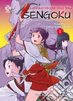 Come sopravvivere nell'era Sengoku. Vol. 2 libro