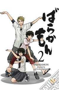 Barakamon. Vol. 2