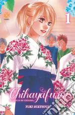 Il gioco di Chihaya. Ediz. variant cut price. Vol. 1 libro