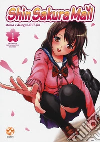 Shin sakura mail. Vol. 1: La sorella che non sapevo di avere libro