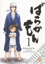 Barakamon. Vol. 1