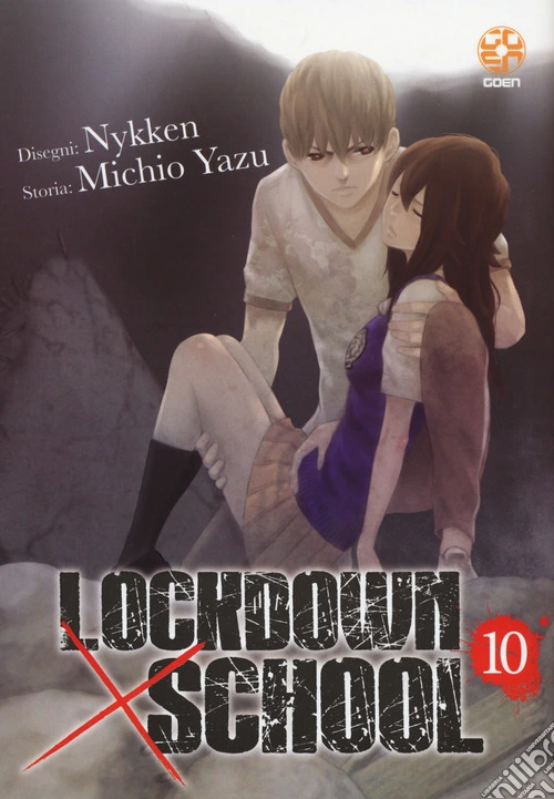 Lockdown x school. Vol. 10