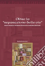 Oltre la «separazione delle vie». Nuovi modelli interpretativi delle origini cristiane libro